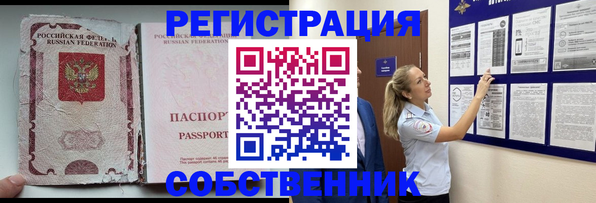 найти адрес прописки в Чудово